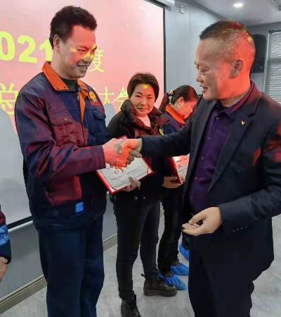 员工风采